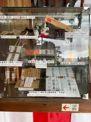 華蔵院（華藏院）(兵庫県)