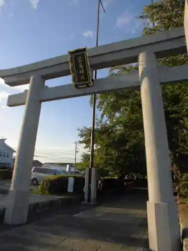 前鳥神社の鳥居