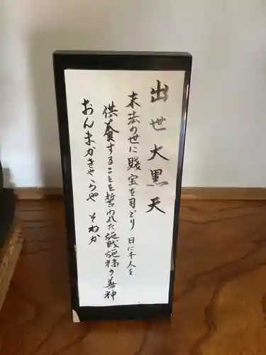 高蔵寺のその他建物