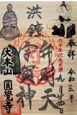 書き置き