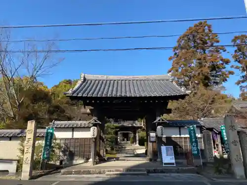 伊勢の国 四天王寺の山門