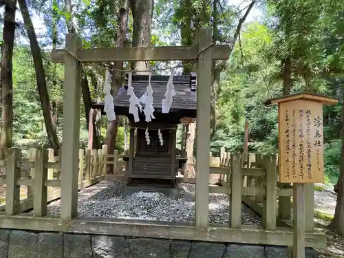 諏訪大社下社春宮(長野県)