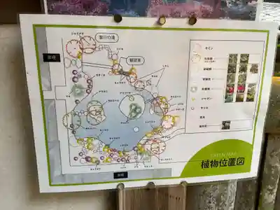毘沙門堂門跡(京都府)