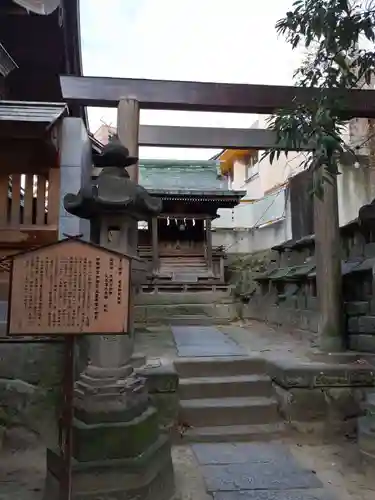 安積國造神社の末社