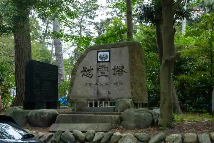 新潟縣護國神社(新潟県)