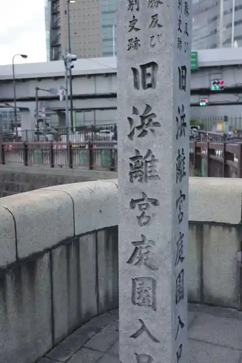 旧稲生神社のその他建物