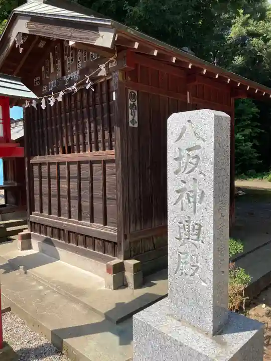 鷲宮神社(埼玉県)