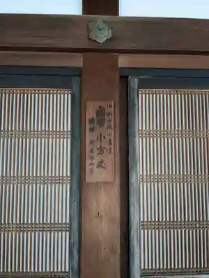 南禅寺(京都府)