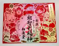 青岸渡寺(和歌山県)