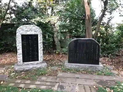 芝東照宮のその他建物