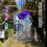 彦嶽宮(熊本県)