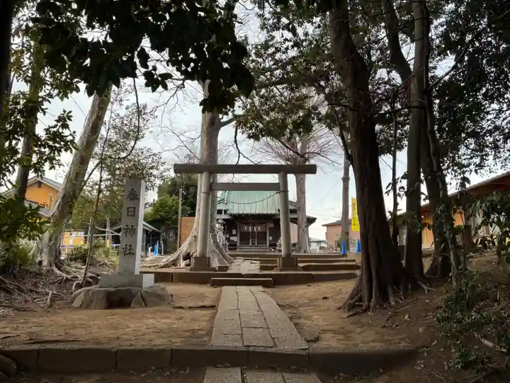 春日神社(千葉県)