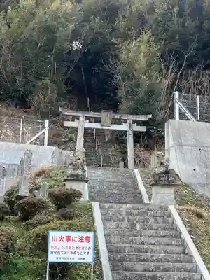 神明神社(徳島県)