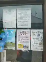 福昌院(静岡県)