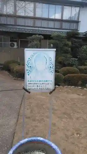 善福寺のその他建物