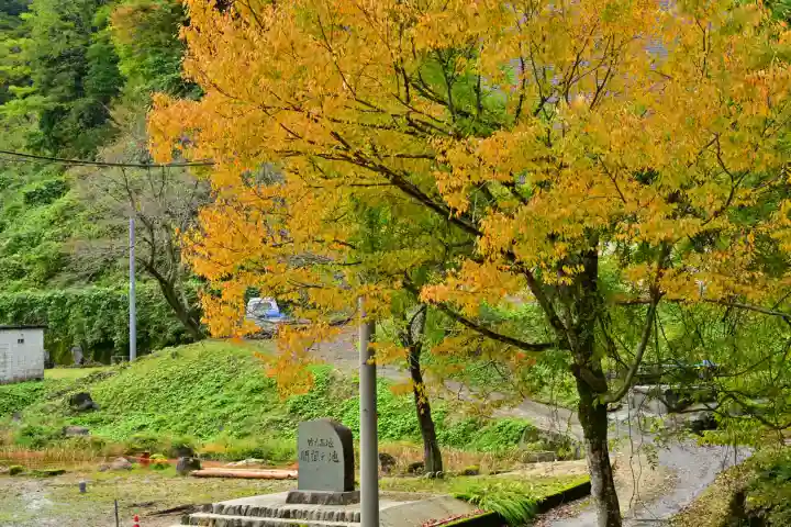 竹之高地不動社(新潟県)