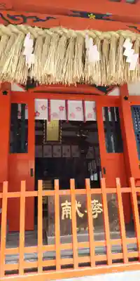 水鏡天満宮(福岡県)