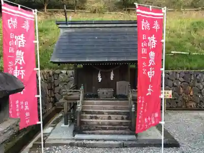 都農神社の末社・摂社