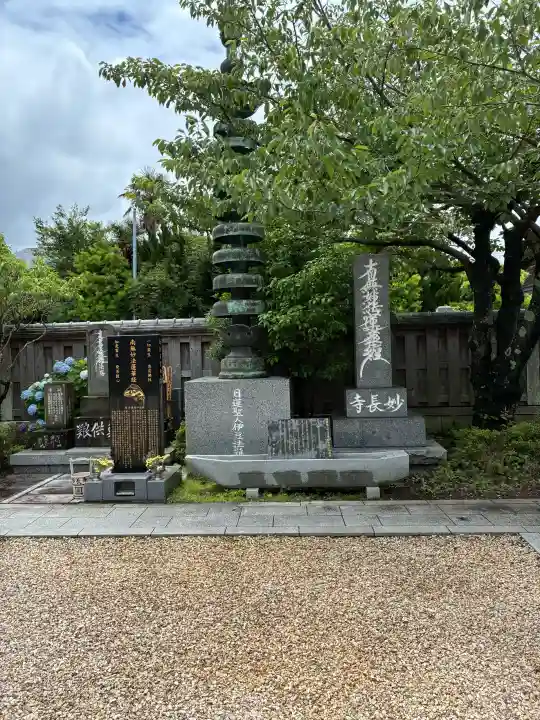 妙長寺(神奈川県)