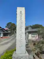 多宝寺(埼玉県)