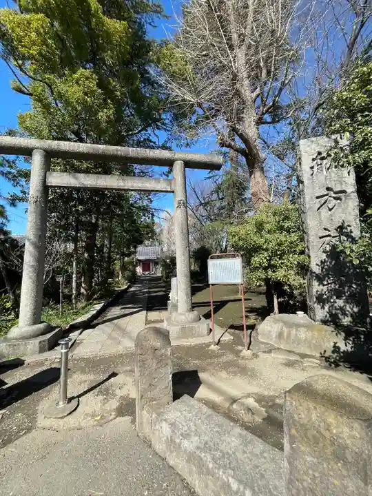船方神社(東京都)