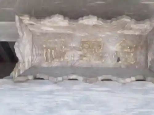 日枝神社のその他建物