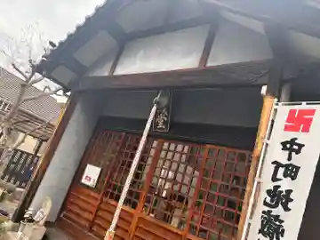 中町地蔵堂の本殿・本堂