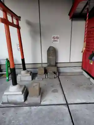 戸塚穴守稲荷社(神奈川県)