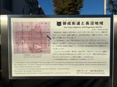 駒形観音堂(千葉県)