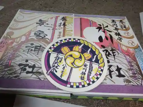 高円寺氷川神社の授与品その他