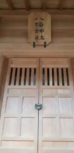 松戸神社(千葉県)