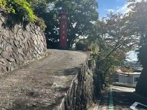 東光寺(愛知県)