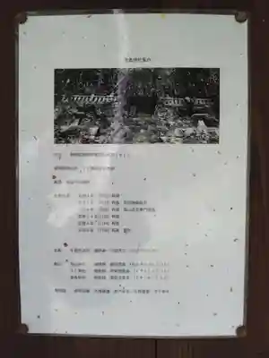 津島神社(静岡県)