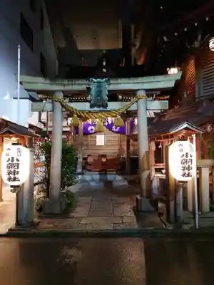 小網神社の鳥居