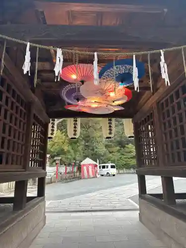 艮神社(広島県)
