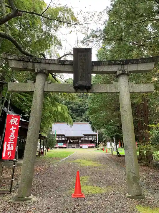 志賀理和氣神社の鳥居