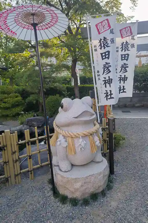 尾張猿田彦神社の狛犬