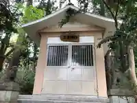 古峯神社(宮城県)