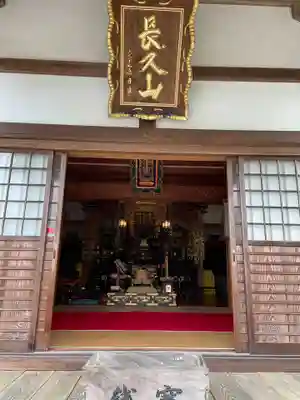 桑田寺(京都府)