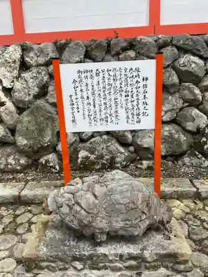 護皇神社のその他建物