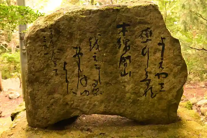 大杵社(大分県)