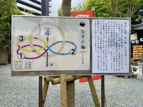 川越熊野神社の{uncategorized: "未分類", other: "その他", undefined: "問題あり", building: "その他建物", grave: "お墓", sacred_gate: "鳥居", guardian: "狛犬", statue: "像", buddha: "仏像", history: "歴史", nature: "自然", garden: "庭園", animal: "動物", pagoda: "塔", temizu: "手水舎", mountain_gate: "山門・神門", sanctuary: "本殿・本堂", subordinate: "末社・摂社", art: "芸術", scenery: "景色", jizo: "地蔵", ema: "絵馬", goshuin: "御朱印", omikuji: "おみくじ", items: "授与品その他", amulet: "お守り", goshuincho: "御朱印帳", eats: "食事", festival: "お祭り", votive_dance: "神楽", shichigosan: "七五三参", wedding: "結婚式", experience: "体験その他", initially: "初詣", around: "周辺", anti_infection: "感染症対策"}