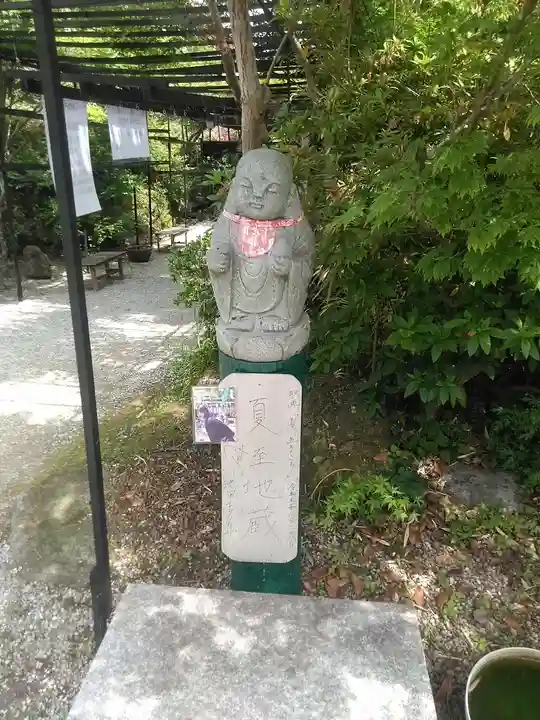 三井寺(平等寺)の地蔵