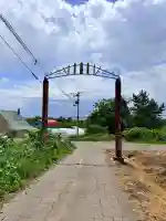 光明寺観音山霊場観音堂(北海道)