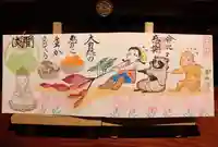 大室山龍渓院の御朱印