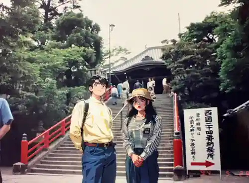 中山寺の山門