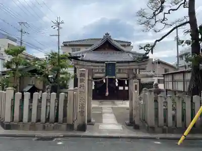 綱敷行衛天満宮(松尾大社境外末社)(京都府)