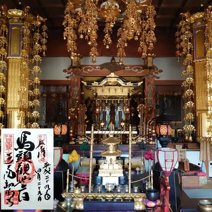 蓮光院 初馬寺(三重県)