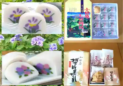 報徳二宮神社(神奈川県)