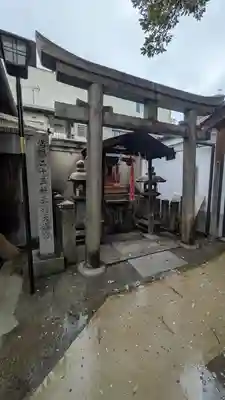 天道神社(京都府)